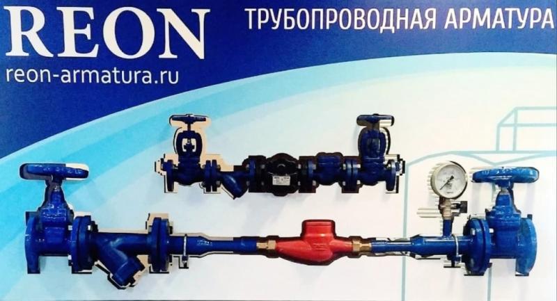 Назначение запорной арматуры на трубопроводах