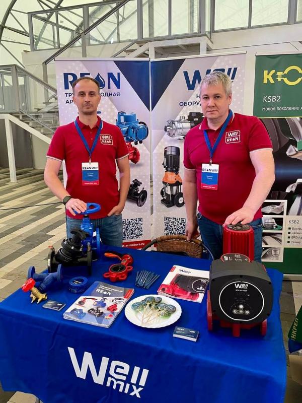 Wellmix и REON на мероприятии «STIMEK Fest 2024»!